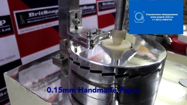 Ручная машина для упаковки круглого мыла смотреть онлайн