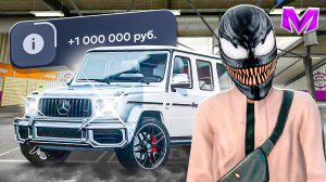 ⚡️ПУТЬ ПЕРЕКУПА НА МАТРЕШКА РП | КАК ЗАРАБОТАТЬ 1 МИЛЛИОН НА АВТОРЫНКЕ в MATRESHKA RP!