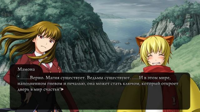 Прохождение Когда плачут чайки Альянс золотой ведьмы #26 [PC] смотреть онлайн
