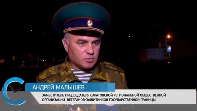 В Саратове прошли мероприятия, посвященные Дню памяти и скорби смотреть онлайн