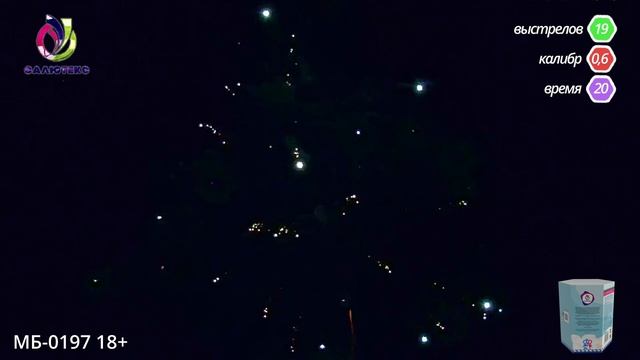 МБ-0197 18+ смотреть онлайн