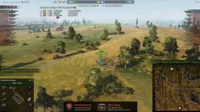 18+ ГЛОБАЛЬНАЯ КАРТА : EDELWEISS VS. ETY-A ( + RaidCall ) смотреть онлайн