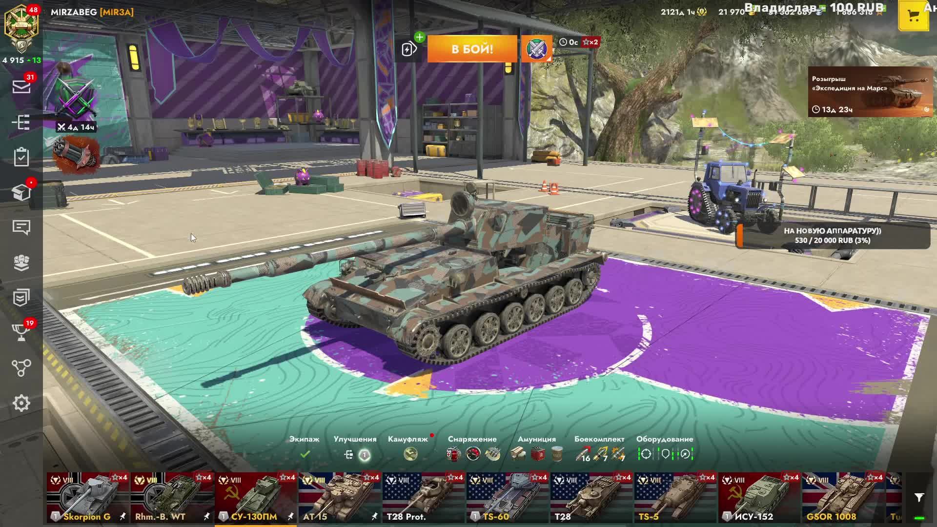 Tanks blitz Финальный этап Ивента на Диамант Blitz Танки Леста Танки Блитс Танки блиц смотреть онлайн