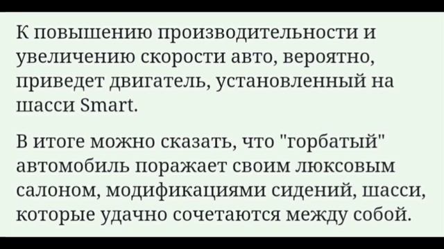 Одесский кастом ЗАЗ-965А и Smart смотреть онлайн
