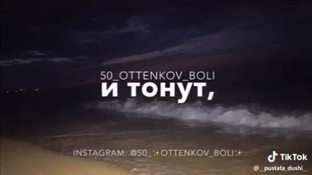 Не пускай людей своё море смотреть онлайн