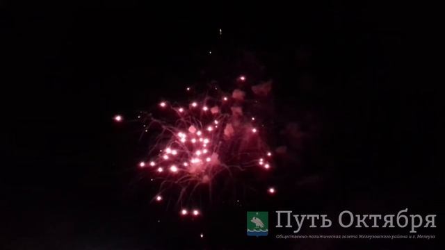 Салют Победы-2021 смотреть онлайн