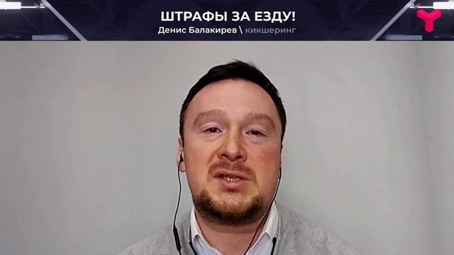 Что ждёт нарушителей ПДД кикшеринга