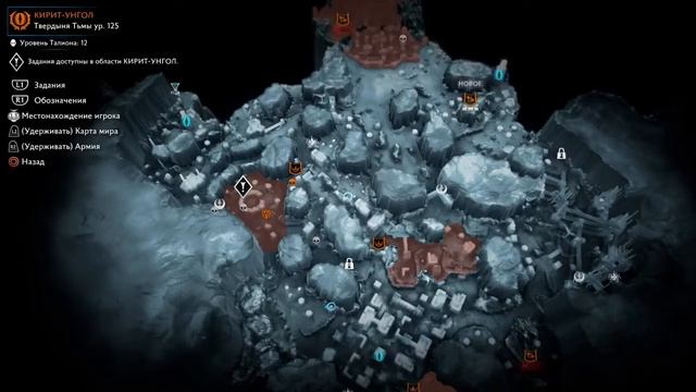 Shadow OF WAR Средиземье ! Прохождение ! смотреть онлайн