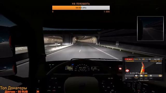 Euro Truck Simulator 2 | Покараю Европу смотреть онлайн