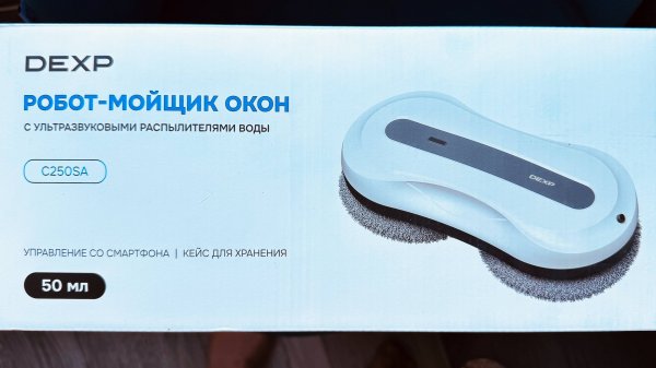 Робот-мойщик окон DEXP C250SA Самый честный обзор