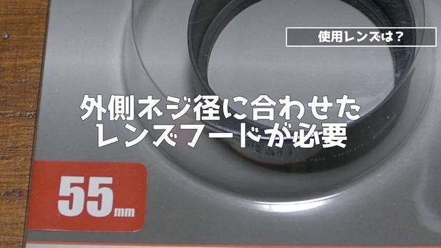 [カメラ]可変ＮＤフィルター検証　Kenko PL FADER ND3-ND400 смотреть онлайн