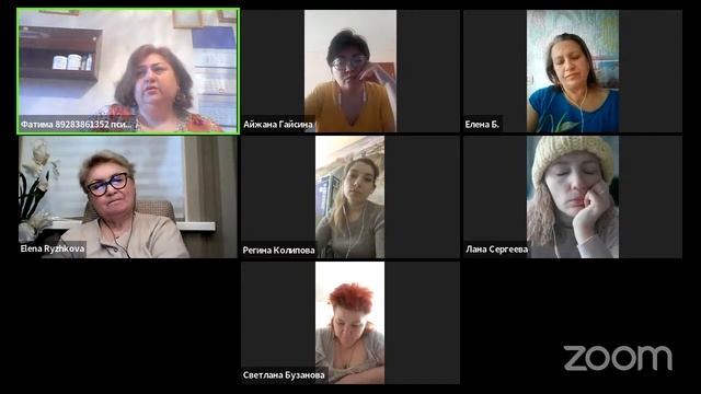 Зал персональной конференции Фатима 89283861352 психолог МР смотреть онлайн