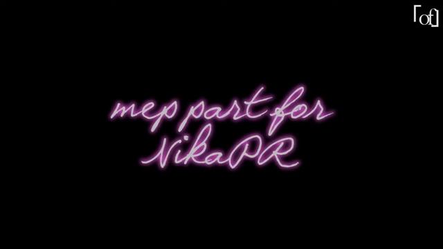 меп пак 7 смотреть онлайн