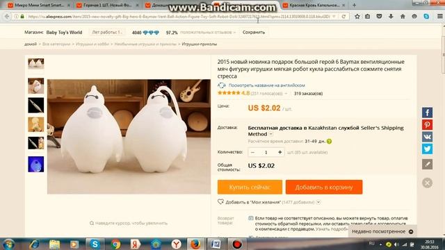 Топ-5 товаров с AliExpress смотреть онлайн