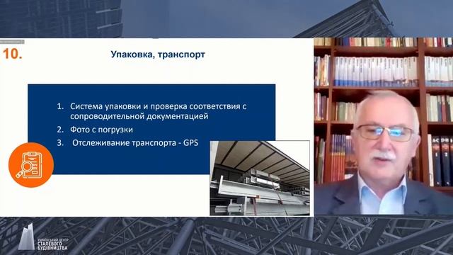 Аудит виробника МК на що звертають увагу європейські замовники - Анжей Млинарський смотреть онлайн