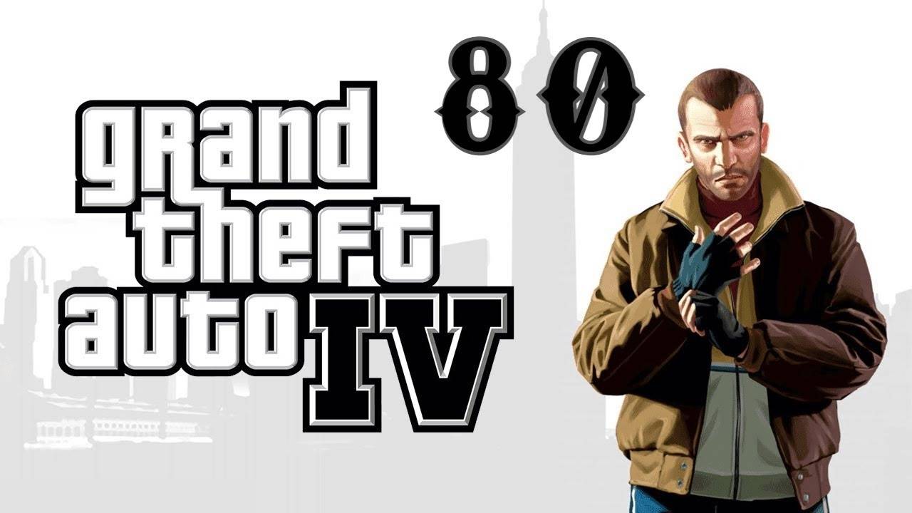 Прохождение GTA IV #80 (Trespass)
