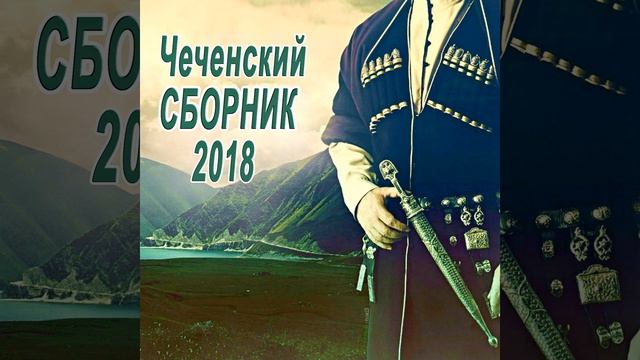 Хьа ойла ас йийр ю смотреть онлайн