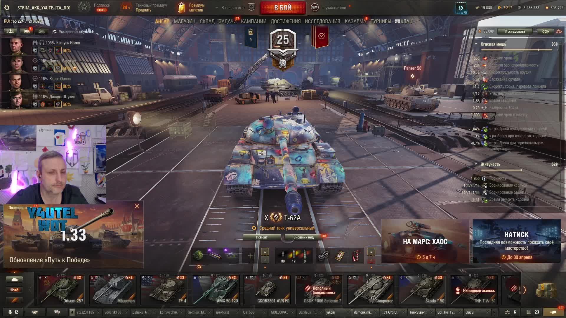 УНОСИМСЯ НА МАРС - ОТКРЫВАЕМ КОРОБКИ ЗА СЕРЕБРО ✦ 2500 ЗОЛОТА ЗА ЗАГАДКУ №21 И 2500 ЗА ЛБЗ ✦ смотреть онлайн