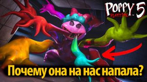 Погоня Долли? что мы ей сделали? в фан Poppy Playtime 5 на русском (Алиса ИИ) от Buggy Huggy