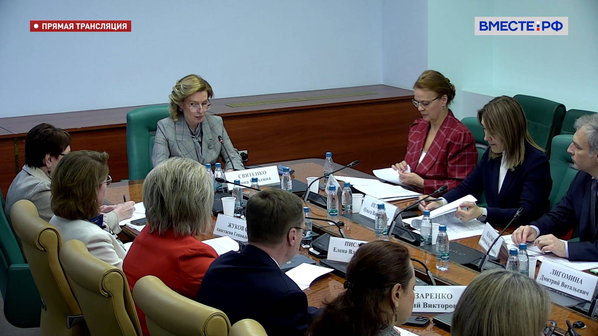 Заседание Совета по делам инвалидов при СФ