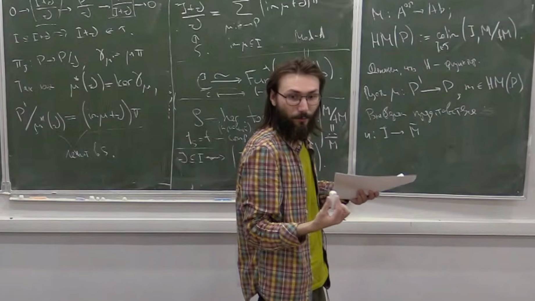 Аддитивные и абелевы категории. Лекция 9, Д.Н. Терешкин