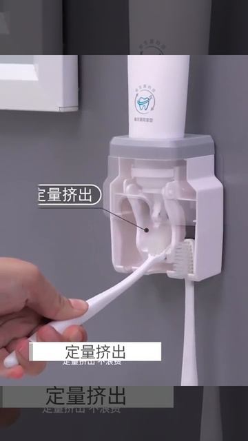 Диспенсер для зубной пасты с местом для зубных щеток