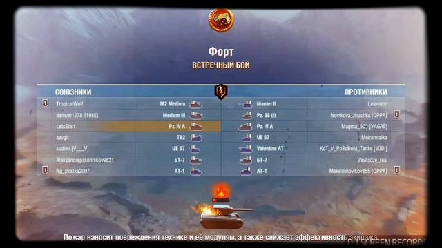 World of Tanks Blitz#3 Новий танк😆 смотреть онлайн