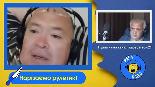 ТАТAPИН ДPOЧИТ НА СOВOК. СТАРЫЕ ПЕСНИ. PAPA RADIO смотреть онлайн