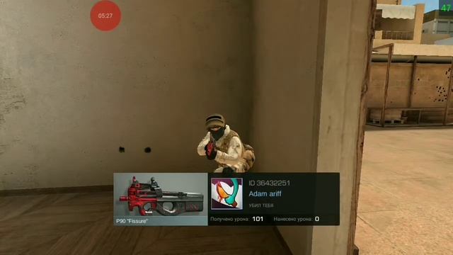 Играю в стандофф 2 часть 25 смотреть онлайн