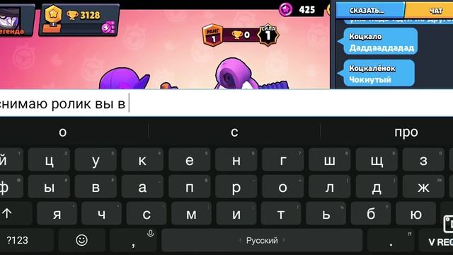 Покупка Рокабильщика Мортиса / катка за него/бравл старс смотреть онлайн