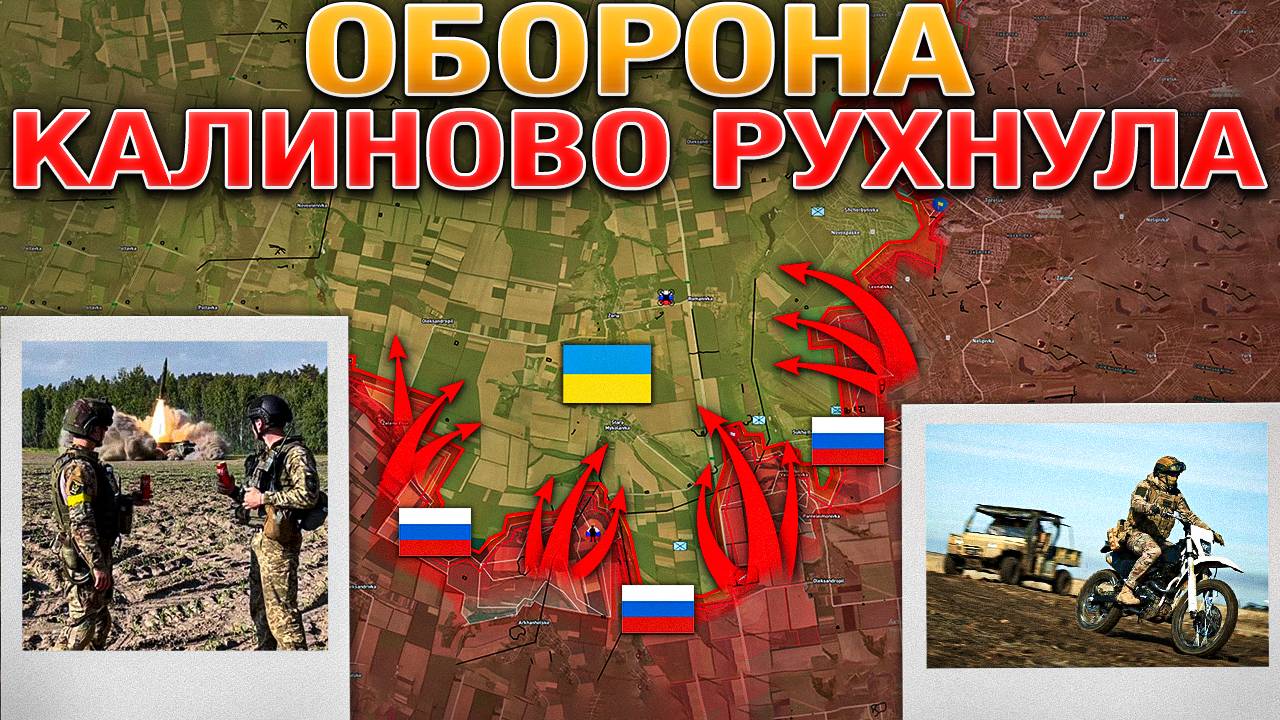 Официально📢Военное Положение Продлено⚠️ВСРФ Взяли Под Контроль Калиново🔥Военные Сводки 16.04.2025