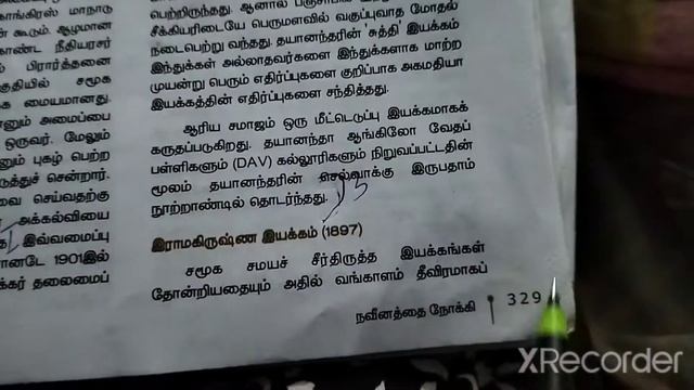 19. நவீனத்தை நோக்கி(book back answers)/வகுப்பு-11/வரலாறு смотреть онлайн