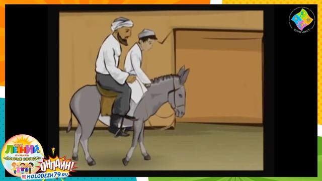 «Психологический калейдоскоп»: видеопритча «Не слушайте мнения окружающих»