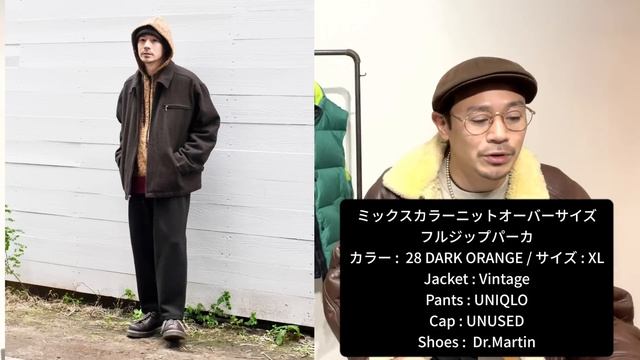 【UNIQLO×MARNI 2022秋冬】ちゃんと参考になる！男性版８コーデのLOOK BOOK!! смотреть онлайн