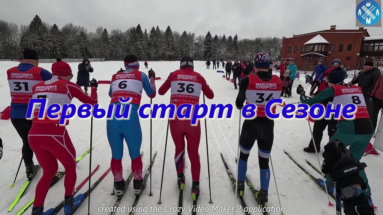 Спринт и Эстафета Открытие Сезона ! #лыжнаямедиалига #лыжныйспорт #лыжныегонки #викторлыжник #спринт смотреть онлайн