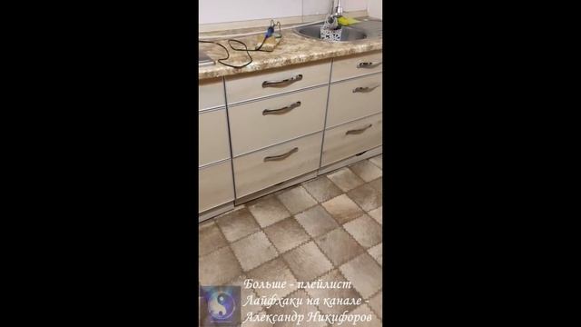 Лайфхак. Неплохая идея смотреть онлайн