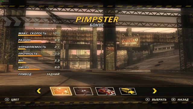 FlatOut: Ultimate Carnage "Vaz 2107" #6 смотреть онлайн