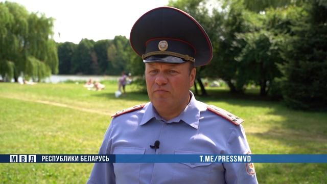 Милиция усилила меры по обеспечению безопасности в местах отдыха смотреть онлайн