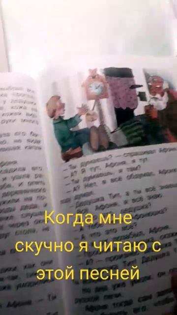 вот так #топ #music #reels #юмор #калаб #drawing #рекомендации #art #словопацана смотреть онлайн