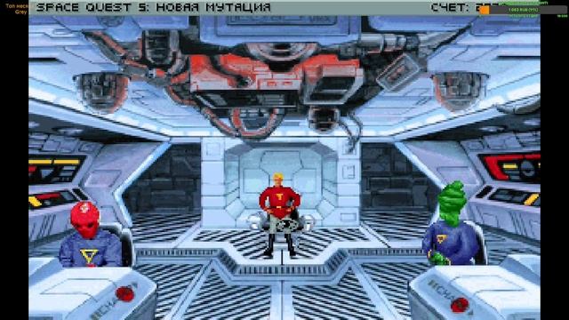 Space Quest 5 #2 смотреть онлайн