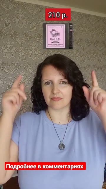 КАК ВОССТАНОВИТЬ ПЕЧЕНЬ смотреть онлайн