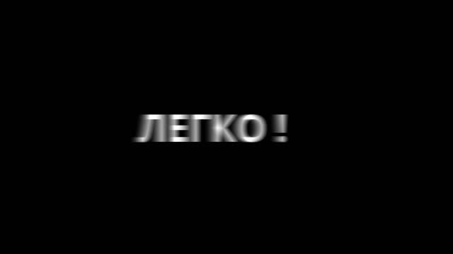 Как быстро похудеть смотреть онлайн