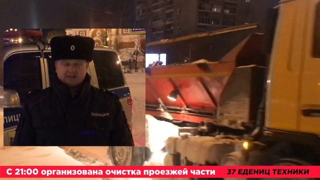 Уборка города от снега смотреть онлайн