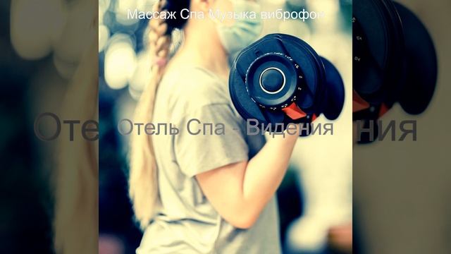 Атмосфера (Массаж) смотреть онлайн