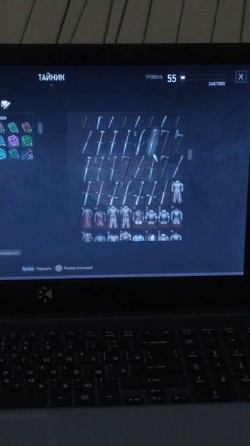 Тайник смотреть онлайн