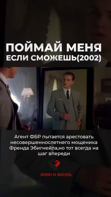 Лучшие фильмы основанные на реальной жизни смотреть онлайн
