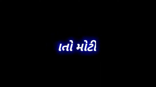 Khota tara vayda khoti tari kasmo (kajal maheriya) black screen whatsapp status 2022 смотреть онлайн