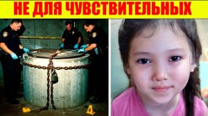 В течение 3 ЛЕТ СОСЕДИ слышали детский плач, доносящийся из дома бездетного учителя..