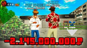 СЛОВИЛ СТАЙЛИНГ ЦЕНТР! ЗАБАНИЛИ 3 САМЫХ БОГАТЫХ ИГРОКОВ НА БЛЕК РАША / BLACK RUSSIA