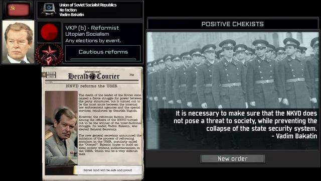 [ARCHIVE EDITED] TNO Custom Super Events. Post-Yagoda Soviet-Russia. (FICTION) [Ikari Gendo]